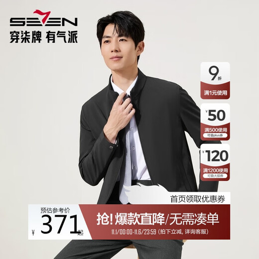 Qipai stand collar jacket men's 2025 autumn fashion business young and middle-aged casual jacket jacket