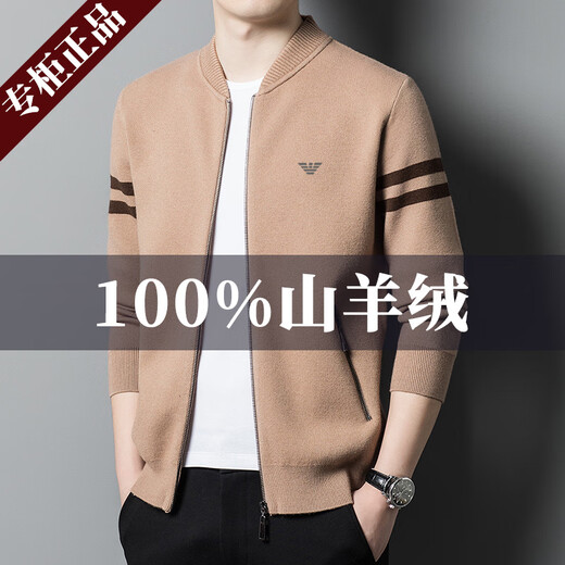 AX Armani non-iron men's cashmere jacket autumn and winter wool cardigan knitted sweater high-end jacket for young and middle-aged people 5608 black S 165/84A95-120Jin Jin equals 0.5 kg