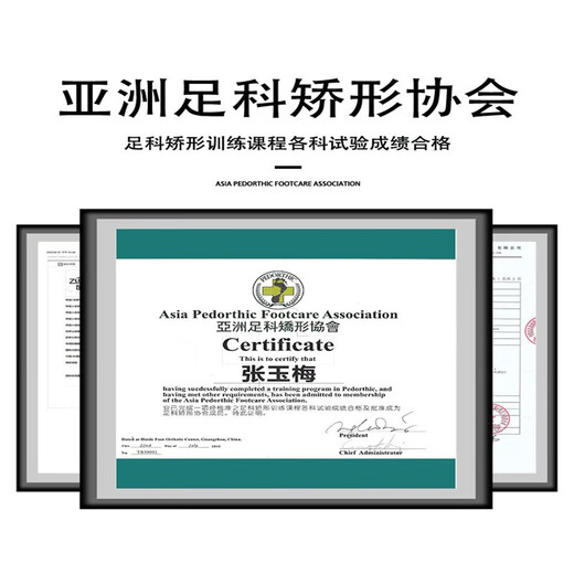 Luozaizai children's flat foot corrective functional shoes, foot valgus sandals, XO-type leg internal and external splay support arch insoles for babies, pink, correction/flat foot + foot valgus, size 23 (suitable for foot length 14cm/inner length 15cm)