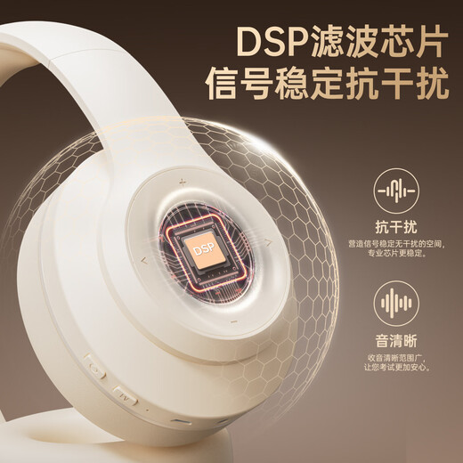 Yufan (YUFFUN) Level 4 and 6 listening earphones, English Level 4 earphones for college students examination, special FM head-mounted public third-level, fourth-level, eight-level, 46-level AB-level Great Britain Competition Bluetooth earphones, off-white charging model, time and power display, no Bluetooth, free 3.5mm audio cable with microphone