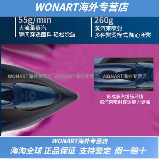 Philips electric iron GC5034 household steam handheld intelligent temperature control booster high power blue black