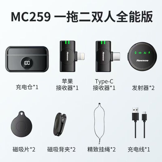 Newman Wireless Lavalier Microphone Magnetic Button Type Live Broadcast Short Video Radio Microphone Karaoke AI Intelligent Noise Reduction Recording Microphone Radio Microphone Mobile Phone Computer Camera Universal One for Two Double Microphone Universal Version with Storage New AI Noise Reduction