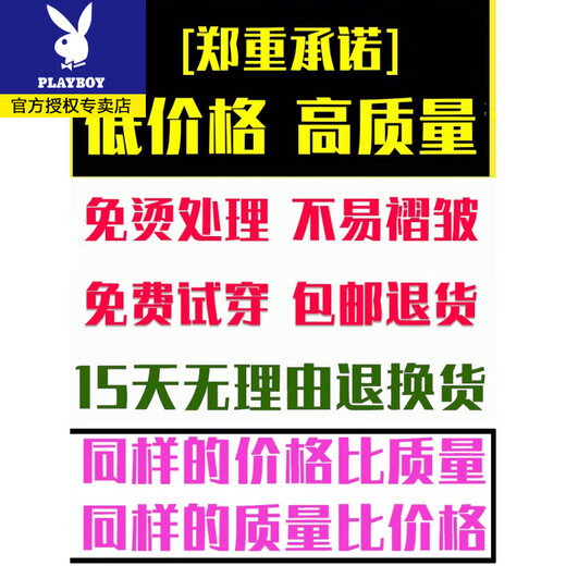 Playboy formal suit suit men's slim and handsome Korean style business jacket black student casual groomsman wedding small suit 1 button black, suit + pants + tie XL (recommended 110-123 Jin Jin equals 0.5 kg)