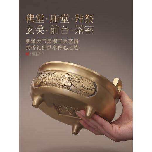 Fat Donglai's same style incense burner pure copper household extra large pure copper incense burner household offering Xuande stove indoor incense stick extra large offering stove
