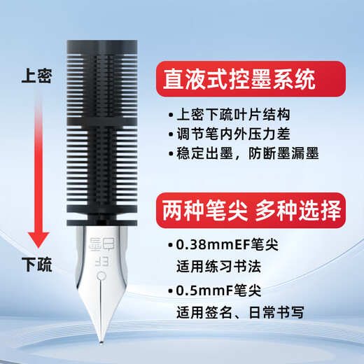 Snowhite straight liquid pen no need to replace ink bag EF nib primary school students third grade children's calligraphy pen ink blue 12 pieces/box FP10