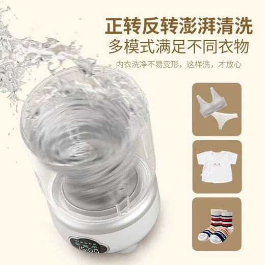 Jingzhi Jingxuan Underwear Washing Machine Folding Mini Laundry Cup Special for Underwear No Installation Small Wireless Portable Haier Pingtai Trendy Life Appliances Pure Upgraded Version - Foldable and Portable with Long Battery Life