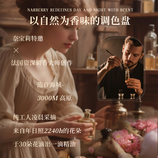 Neibaoli lily of the valley 150g essential oil bath ball adult petal bubble bath fragrance bath salt ball body moisturizing