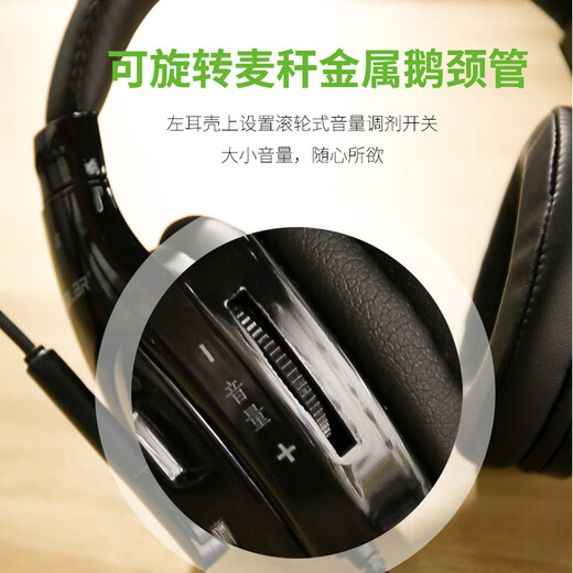 Shenglai E810 special headphones for English speaking and listening test, head-mounted high school entrance examination and college entrance examination recording and reading human-computer dialogue headset with microphone USB interface Type-C dual-purpose black