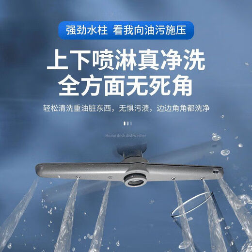 Little Sun Dishwasher for 8 people, fully automatic bench-mounted dual-purpose, small mini multi-functional disinfection and drying, upper and lower double spray, bench-mounted dual-purpose, red - high configuration