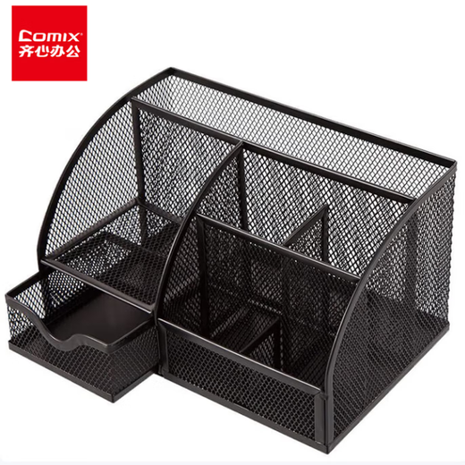 COMIX B2000 Metal Grid Multifunctional Pen Holder (Price Unit) Black