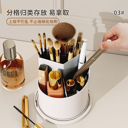 Vipero Makeup Brush Storage Makeup Brush Storage Tube Rotating Dustproof Dressing Table Cosmetics Storage Box Lipstick Eyeshadow Storage White Storage Bucket + Transparent Cover Rotating/Dustproof and Waterproof