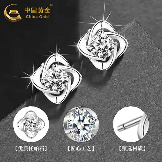 CHINA GOLD pt950 platinum earrings for women platinum four-leaf clover topaz earrings Mid-Autumn Festival birthday gift for girlfriend and wife pt950-four-leaf clover earrings silver about 1.2g