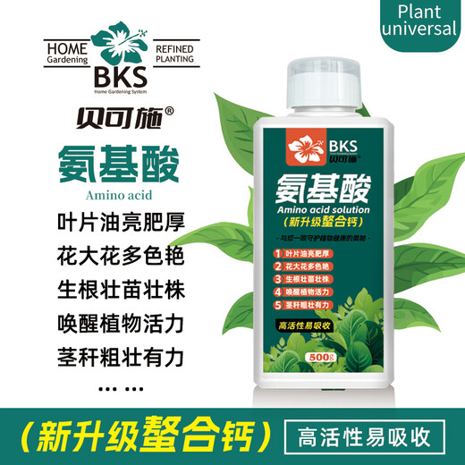 Beco's amino acid promotes the development of strong roots, increases the number of flower buds in plants, and is universal for green plants and flowers. Amino acid 500g*1 bottle