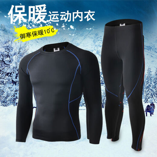 Cycling clothing fleece mountaineering and skiing outdoor running sports quick-drying thermal underwear functional suit men's autumn and winter sweat-wicking Baiqi thermal underwear-suit thin fleece suitable for about 10 degrees 128Jin Jin equals 0.5kg -138Jin Jin equals 0.5kg Choose L