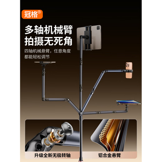 Crowne omnidirectional pulley Crowne mobile phone holder 2025 new wheeled floor-standing overhead shooting special video stand multi-functional ipad support stand lazy bed lying clamp 1.7 meters double arms mobile phone special