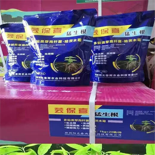 Special fertilizer for octagonal trees, Baoxi Meng rooting powder, strong seedling fertilizer, Guangxi anti-root rot manufacturer, straight hair, fierce rooting*2 bags