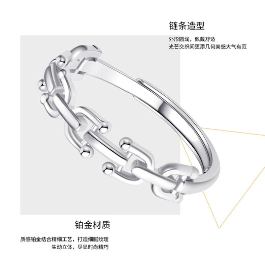 Wanfulong Platinum 950 Ring Personalized Retro European and American Simple D Chain Female Niche Design Gift for Girlfriend and Wife Birthday Gift Platinum 950 Personalized Retro European and American Ring 2.53g