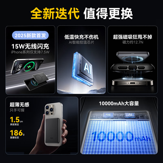 Chuanying 3C certified Nanfu Apple magnetic power bank 10000mAh PD20W fast charging Magsafe mobile power supply suitable for iPhone 17/16 Xiaomi Huawei can be boarded
