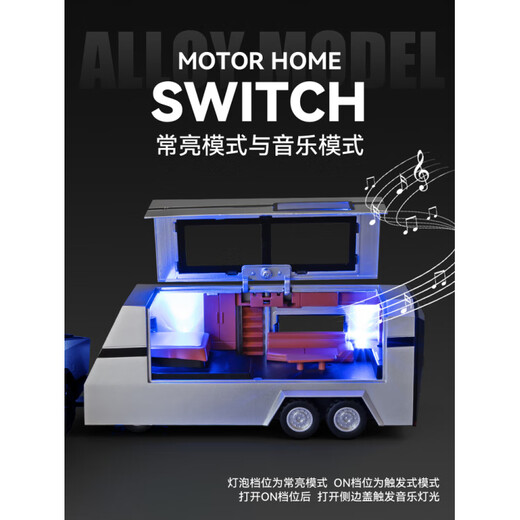 Tesla pickup model RV alloy toy car boy simulation children's car model collection car model student alloy charging remote control car 1 24 Tesla pickup-silver electric forward off-road vehicle