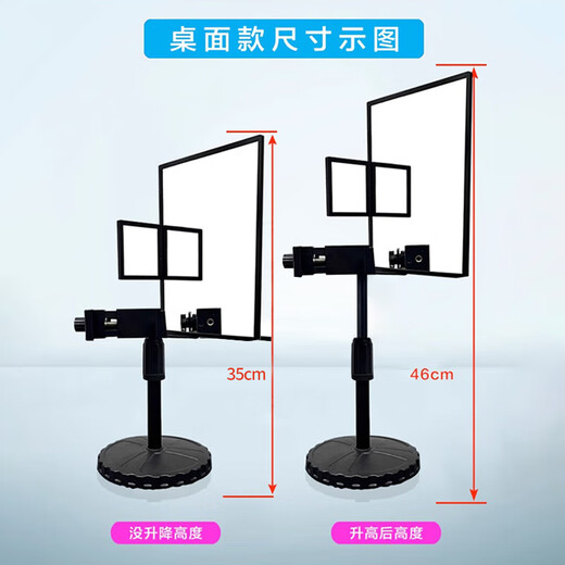 Lingyunhe live broadcast mirror special streamer mirror reflection anchor internet celebrity rear camera refractor mirror without ghosting mirror desktop basic model with mobile phone clip easy to install