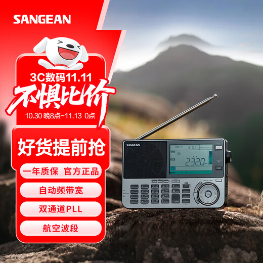 SANGEAN ATS-909X2 professional portable full-band aviation band radio portable FM multi-function rechargeable shortwave signal strong