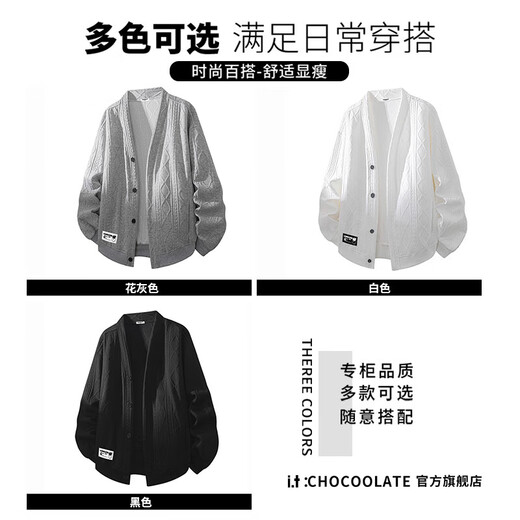 CHOCOOLATE it black cardigan sweater for men 2026 spring and autumn new commuter sweatshirt jacket for men black counter same style XL recommended 130Jin Jin is equal to 0.5kg -150Jin Jin is equal to 0.5kg