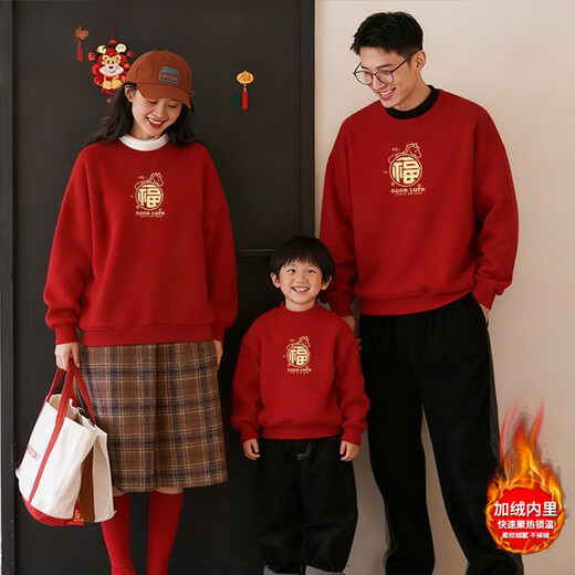 LAIMENGDE 2026 New Year Horse Autumn and Winter Parent-child Outfits Plus Velvet New Year Red Sweatshirt Family Portrait Baby Romper Suit Photoshoot Burgundy Winter Plush Velvet 160 Adult S