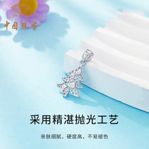 Chinese jewelry platinum pendant wishing tree Christmas tree pt950 platinum necklace Christmas birthday gift for girlfriend and wife platinum wishing tree Christmas tree pendant + brand gift box gold weight about 1.1g, free S925 silver chain