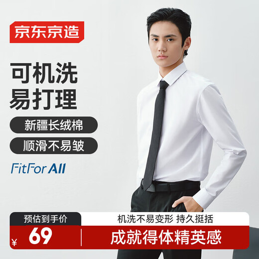 Jd.com Рубашка с длинным рукавом мужская деловая деловая рубаш