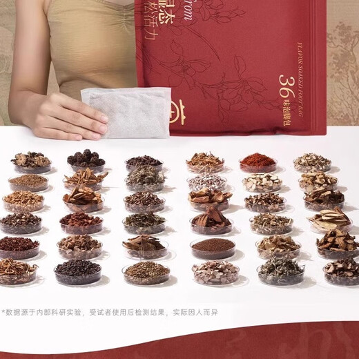 Yinqian Foot Bath Medicinal Pack Moisture Helps Sleep and Perspiration Dried Mugwort Leaves Dried Ginger Saffron to Dispel Cold and Detoxify Foot Bath Pack for Men and Women Dehumidifying 30 Packs/900g Greasy Acne and Wet Body Swelling