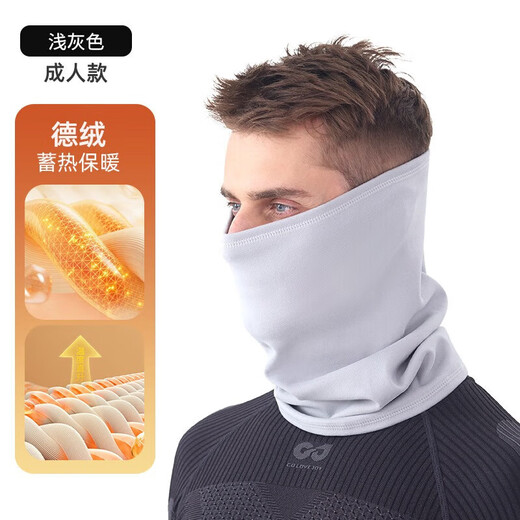 Winter German velvet scarf warm windproof mask outdoor riding ski neck protection cold protection unisex neck scarf black