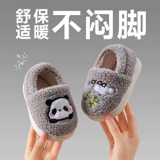 Pig Daddy Children's Cotton Slippers 1-3 Years Old Boy's Home Indoor Non-Slip Warm Baby Soft Soled Cotton Slippers Gray 19