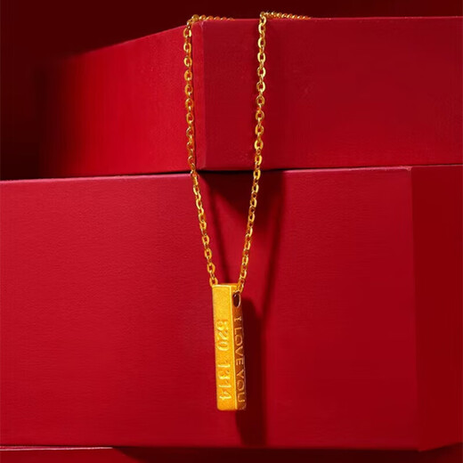 Gold small gold bar 5201314 pendant for women 999 pure gold birthday gift for girls and wives Chinese Valentine's Day gift 999 pure gold pendant + 18K titanium O-shaped chain