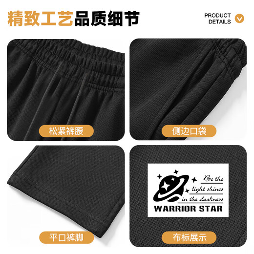 Pull-back casual pants for men, spring and autumn straight pants for men, trendy and versatile wide-leg pants for men, loose sports pants for men, black 2XL