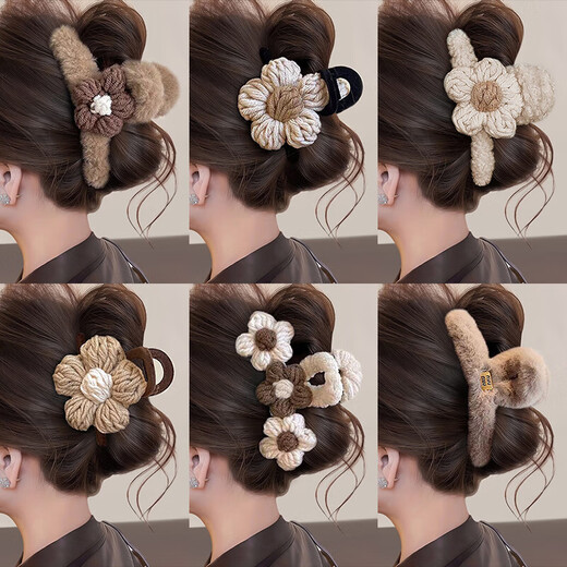 Temperament Wool Flower Clip Women's Autumn and Winter New Shark Clip Large High-Level Feeling Back Head Hairpin Clip Hair Accessory Khaki Plush Gold Label Min Clip-13CM