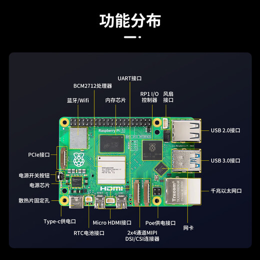 亚博智能树莓派5代 Raspberry Pi 5开发板AI入门套件PCIe编程4B主板python PCIe M.2 SSD套餐 Pi5/16GB