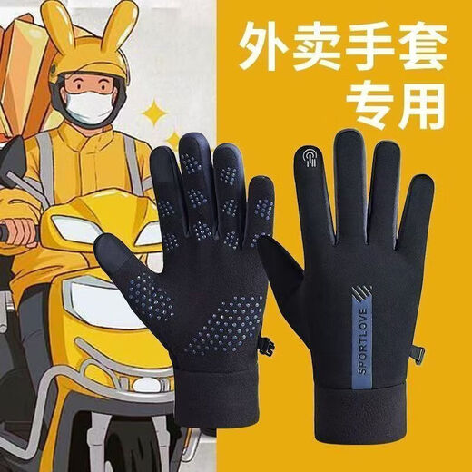 Derong self-heating fishing gloves winter extra thick velvet touch screen writing student office cold protection vertical label gray pink