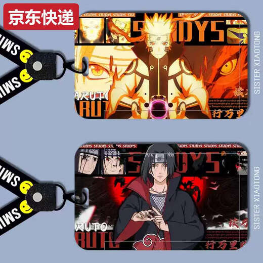 Chilicai Naruto Obito Naruto Minato surrounding sliding cover card cover student meal card bus card access control school can be customized M12154 Tobirama card cover + black bracelet