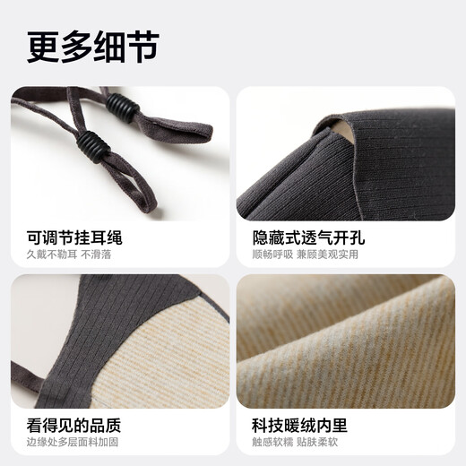 MISSION UV warm mask men's winter outdoor sun protection, wind protection and cold protection autumn and winter breathable face protection plus velvet cycling mask