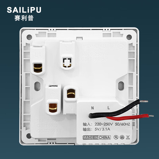 赛利普（SAILiPU）20W快充USB插座86型暗装一开七孔插座 墙壁多孔手机充电开关面板 USB+Type-c快充插座 白色