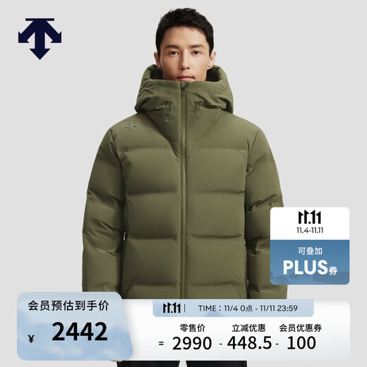 DESCENTE TRAINING series comprehensive training sports fitness men's hooded warm down jacket KK-khaki M (170/92A)
