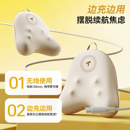 Tunvole waist massager connected to Mijia APP back massager car cushion shoulder neck lumbar spine muscle protector calf office birthday New Year gift for men and women annual meeting gifts