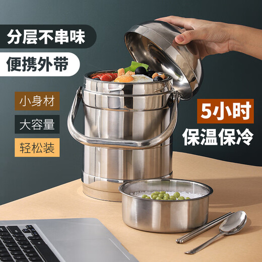 SUPOR insulation bucket thickened stainless steel large-capacity insulated lunch box multi-layer adult student lunch box delivery meal bucket bowl lid 2.2L drum type keeps warm for 3-6 hours