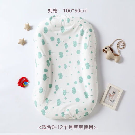 Portable bed-in-bed baby crib, foldable newborn anti-pressure bed, mobile bionic uterus bed, beanie powder, 0-12 months, removable and washable bed-in-bed