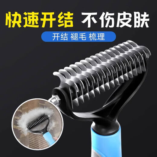 Pet comb, cat knotting comb, hair removal special for long-haired cats, puppet cleaning, Teddy golden retriever dog de-floating hair brush, blue large long-haired cat, medium and large dogs