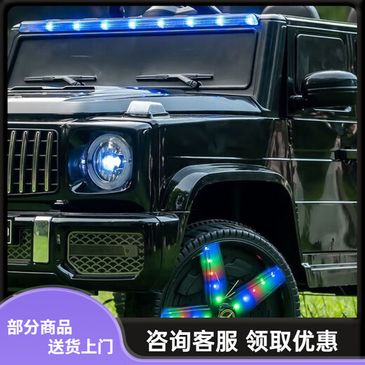 Raft core Mercedes-Benz Big G children's electric car Mercedes-Benz Big G children's electric car four-wheel off-road car remote control toy car baby black car/type accessories - battery-free music upgraded two-seater double door + ambient light + trunk