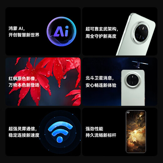 Huawei Mate70Pro new mobile phone, full network connectivity, smartphone, Hongmeng AI flagship version 5G, authentic for men and women, nationwide joint warranty, authentic, not activated, supports machine inspection, Obsidian Black 12GB+512GB