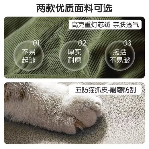 Sofa Living Room Small Bedroom Apartment Rental Single Office Lounge Area Double or Three-Seater Fabric Sofa Skin-Friendly Corduroy Material - Off-White Large Two-Seater 150cm Standard Version