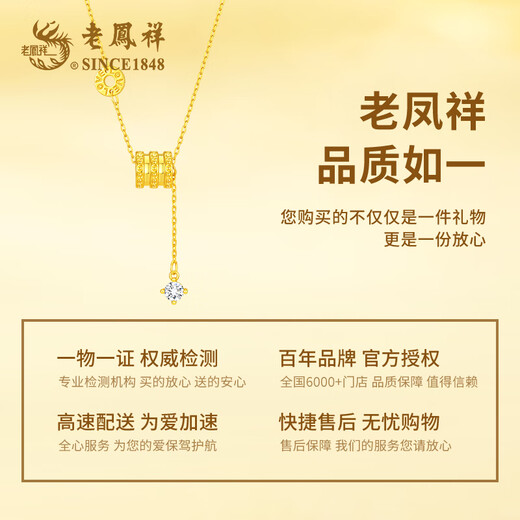 Lao Fengxiang gold necklace women's small waist pure gold pendant girls birthday gift for girlfriend and wife necklace women 2025 new style pure gold small waist pendant free S925 chain + long-lasting love gift box