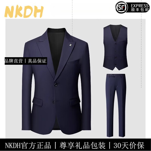 NKDH luxury brand suit suit men's autumn and winter wedding dress business casual formal dress groom's slim style three-piece suit XF601 navy blue (suit + vest + trousers) 2XL